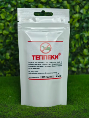 Инсектицид Теппеки 10 гр.
