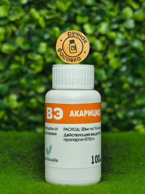 Инсектицид Омайт 100 мл