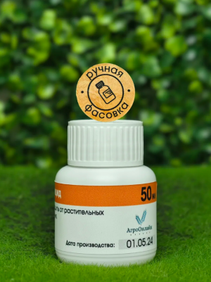 Инсектицид Омайт 50 мл