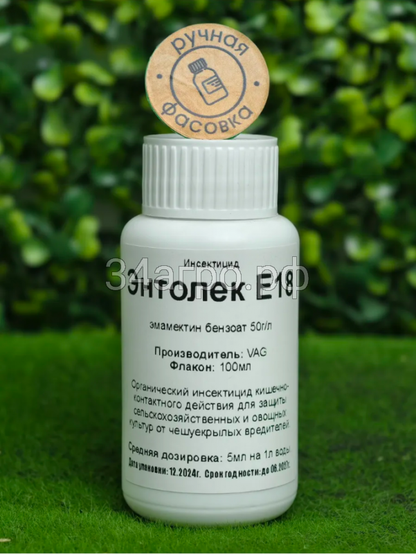 Инсектицид Энтолек Е18 100 мл