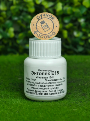Инсектицид Энтолек Е18 50 мл