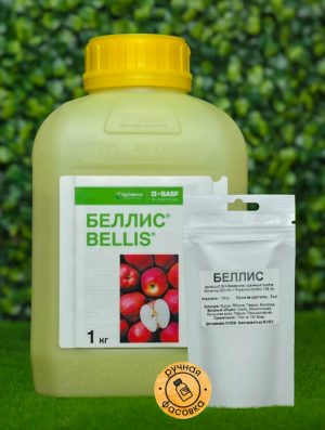Фунгицид Беллис 10 гр.