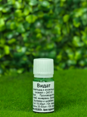Инсектицид Видат 10 мл
