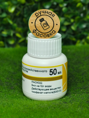 Фунгицид Топсин-М 50 мл